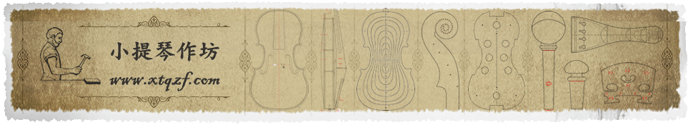 小提琴作坊