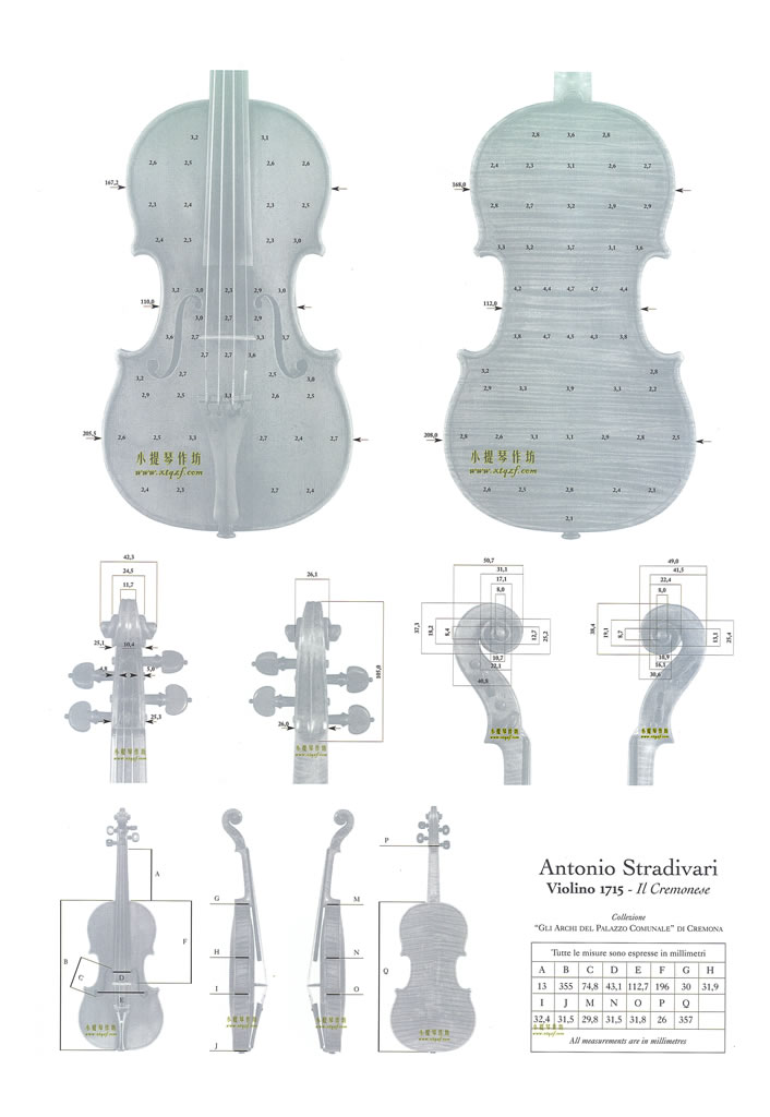 安东尼奥·斯特拉迪瓦里 小提琴1715 图纸和尺寸图表